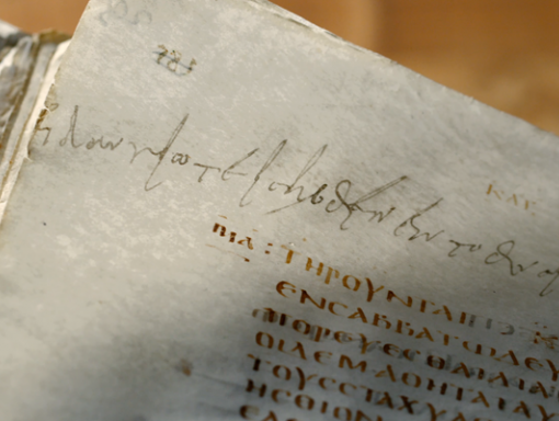 Ancient manuscript with handwritten text on aged paper.